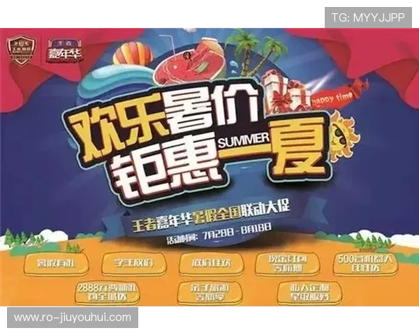 畅享防水足球生日特惠劲爆好礼全面开启运动欢乐盛宴嘉年华钜惠潮