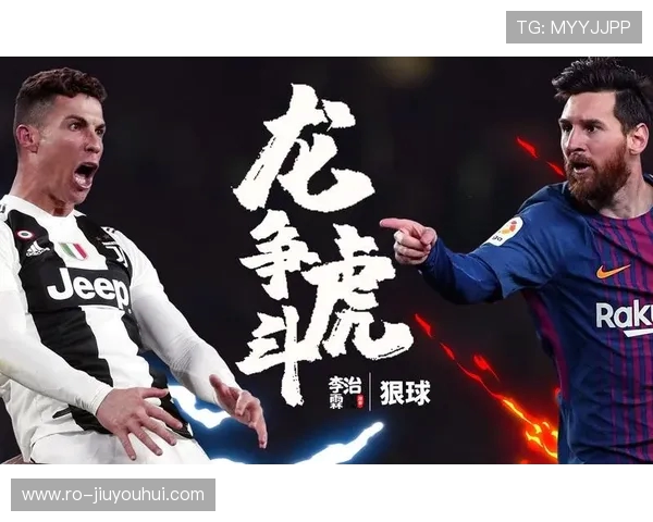 全球各地足球联赛巅峰决赛精彩对决全景盘点与深度权威重磅解析