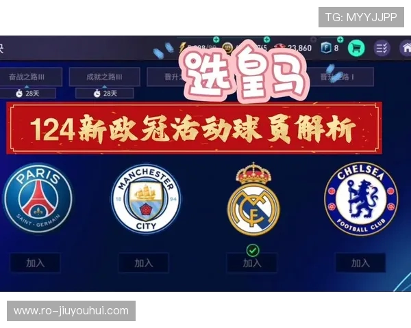 昆明高端足球秒杀活动全景解析引领城市竞技消费新风潮趋势洞察篇